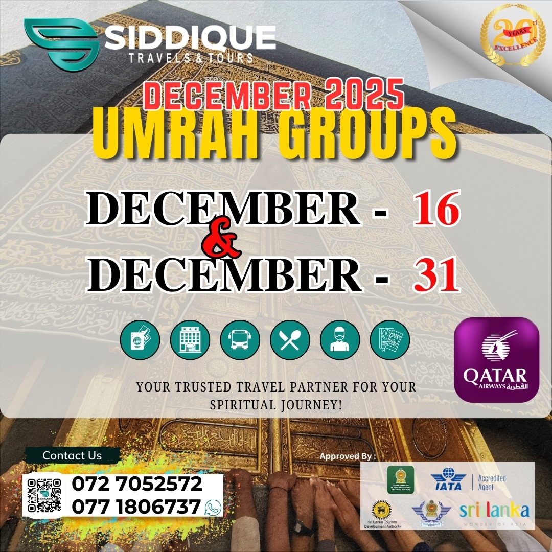 UMRAH December 2025