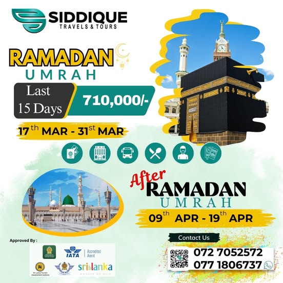 Ramadan Umrah